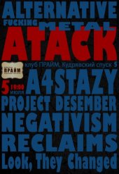 ������ 2012 / ��� / Reclaims �� ����