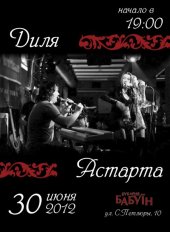 ������� 2012 / ��� / ĳ�� & �������