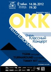 ������� 2012 / ��� / TGDM �� ����