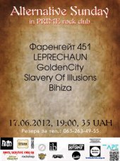 ������� 2012 / ��� / Bihiza �� ����