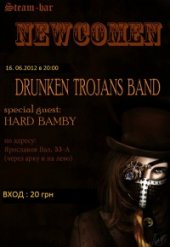 ������� 2012 / ��� / Drunken Trojans Band �� ����