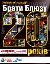 �������� 2012 / �����-��������� / ����� �����