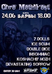 ������� 2012 / ��� / Koshachiy Nozh �� ����