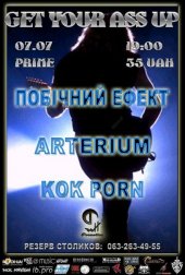 ������ 2012 / ��� / ������� ����� �� ����