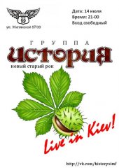 ������ 2012 / ��� / �������
