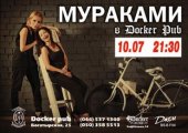 ������ 2012 / ��� / Mama Mia �� ����