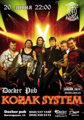 ������ 2012 / ��� / Kozak System �� ����