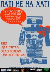 ������ 2012 / ��� / Sset �� ����