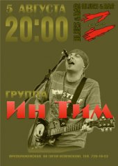 ������� 2012 / ����� / �� ���
