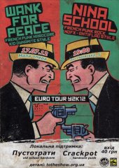 ������ 2012 / ��� / Wank For Peace �� ����