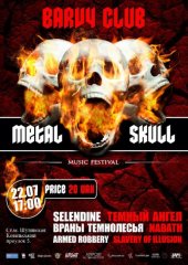 ������ 2012 / ��� / Nabath �� ����