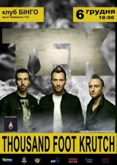 ������� 2012 / ��� / Thousand Foot Krutch