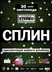 �������� 2012 / ��� / �����