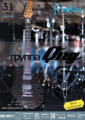������ 2012 / ��� / QNG