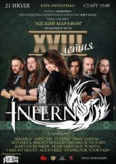 ������ 2012 / ��� / Inferno