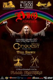 ������ 2012 / ��� / Conquest �� ����