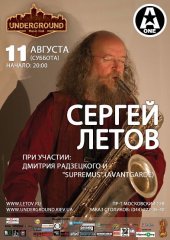 ������� 2012 / ��� / ������ �����