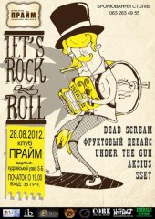 ������� 2012 / ��� / Under The Gun �� ����