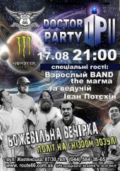 ������� 2012 / ��� / �������� Band �� ����