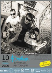 ������� 2012 / ��� / Bad Samurais