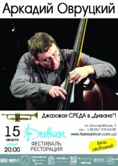 ������� 2012 / ��� / ������� ��������