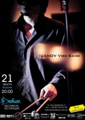 ������� 2012 / ��� / Ivanov Vibe Band