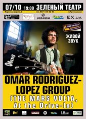 ������� 2012 / ��� / Omar Rodriguez Lopez Group