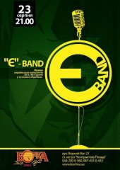 �������� 2012 / ��� / � Band