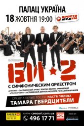 ������� 2012 / ��� / ������ ����������� �� ����