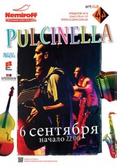 �������� 2012 / ��� / Pulcinella