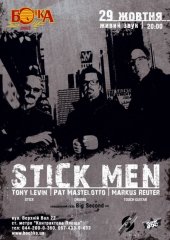 ������� 2012 / ��� / Stick Men