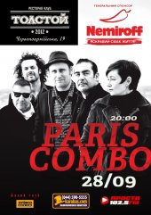 �������� 2012 / ��� / Paris Combo