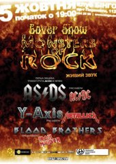 ������� 2012 / ��� / Blood Brothers �� ����