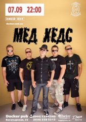 �������� 2012 / ��� / Mad Heads XL