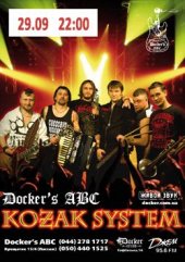 �������� 2012 / ��� / Kozak System