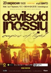 �������� 2012 / ��� / Devil Sold His Soul