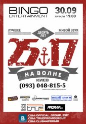 �������� 2012 / ��� / 25/17