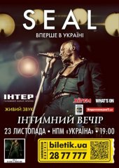 �������� 2012 / ��� / Seal