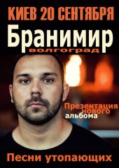 �������� 2012 / ��� / ��������