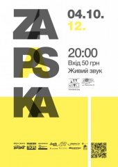 ������� 2012 / ��� / Zapaska