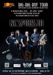 ������� 2012 / ��� / Nesprosta