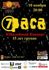�������� 2012 / ��� / 7����