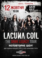 ������� 2012 / ��� / Lacuna Coil