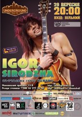 �������� 2012 / ��� / Igor Sirodzha