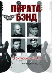 ������� 2012 / ��� / ������ ����