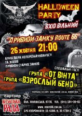 ������� 2012 / ��� / Ot Vinta �� ����