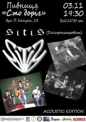 �������� 2012 / ������� / SiTiS