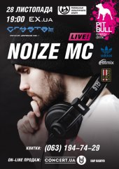 �������� 2012 / ��� / Noize MC
