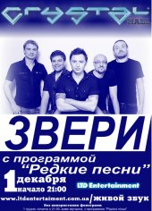 ������� 2012 / ��� / �����