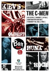 ������� 2012 / ��� / The C-Men